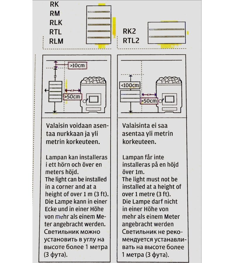 RAITA SAUNA LAMPPU, E27/40W RK, MUSTA KOIVU